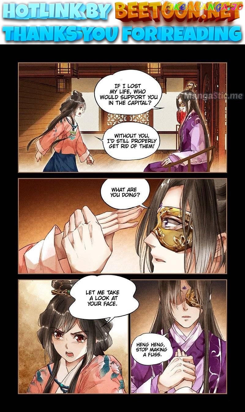 Shen Yi Di Nu Chapter 25.5 page 0