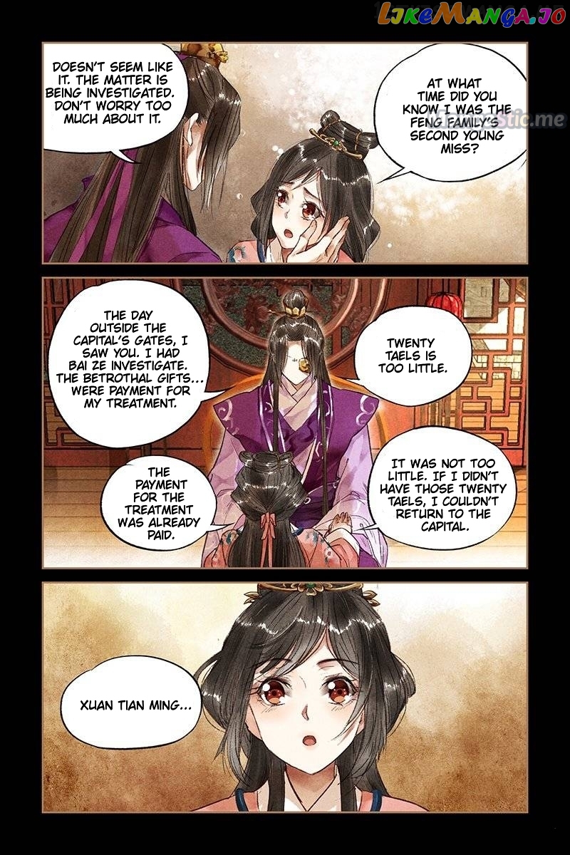 Shen Yi Di Nu Chapter 25.5 page 3