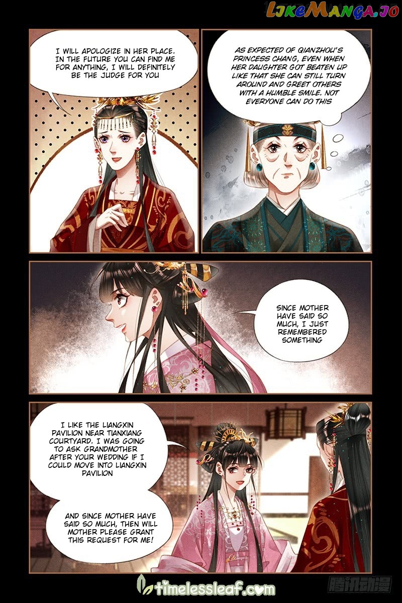 Shen Yi Di Nu Chapter 251.5 page 0