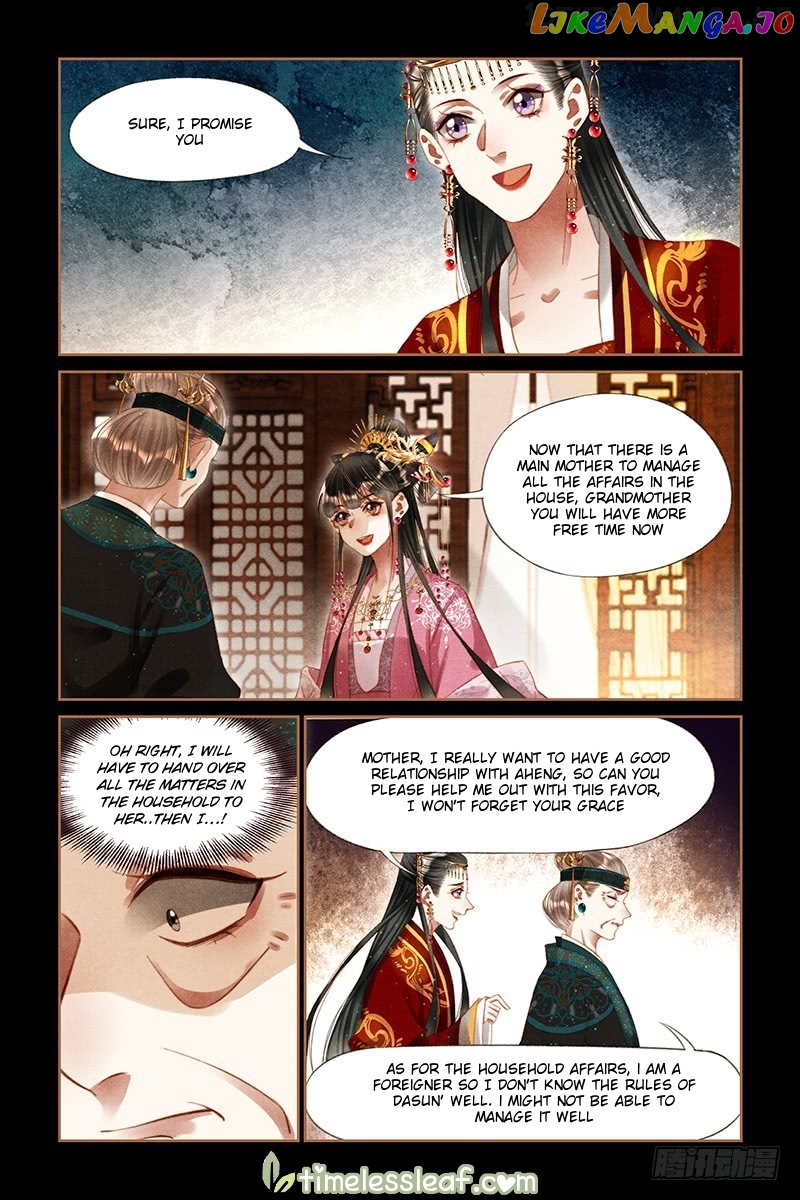 Shen Yi Di Nu Chapter 251.5 page 1