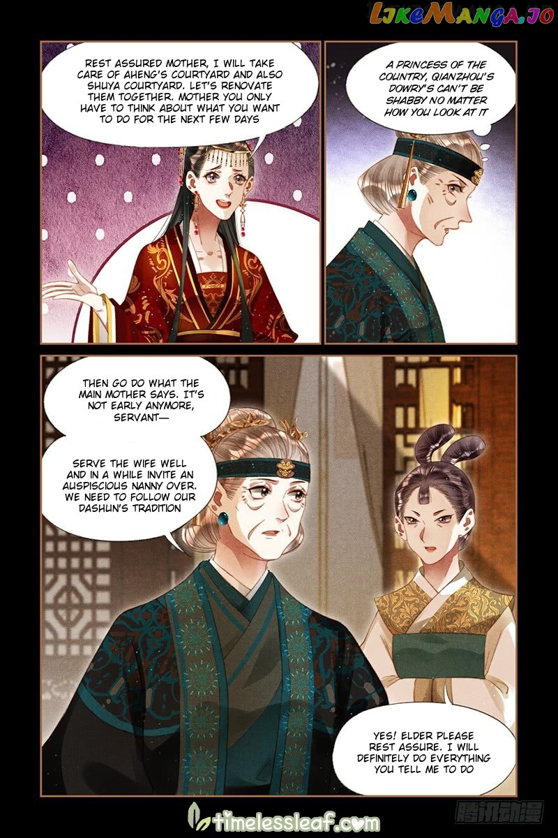 Shen Yi Di Nu Chapter 251.5 page 3