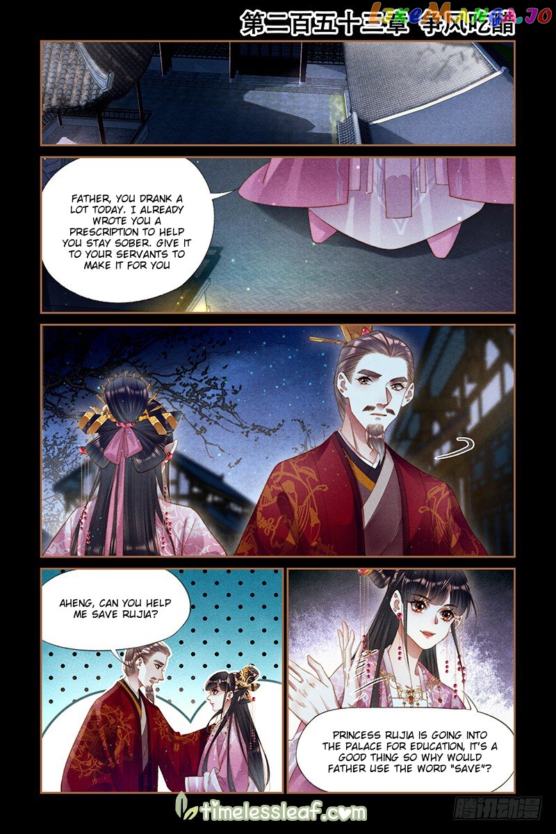 Shen Yi Di Nu Chapter 253 page 0