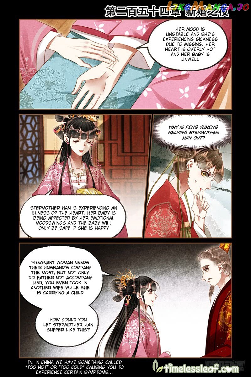 Shen Yi Di Nu Chapter 254 page 0