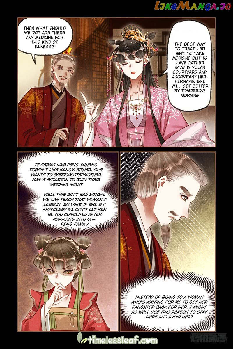Shen Yi Di Nu Chapter 254 page 1