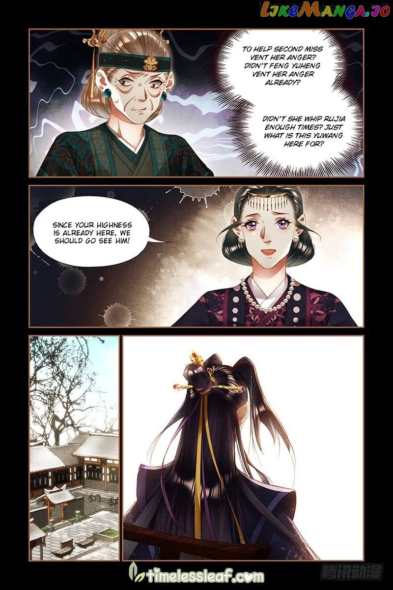 Shen Yi Di Nu Chapter 255.5 page 1