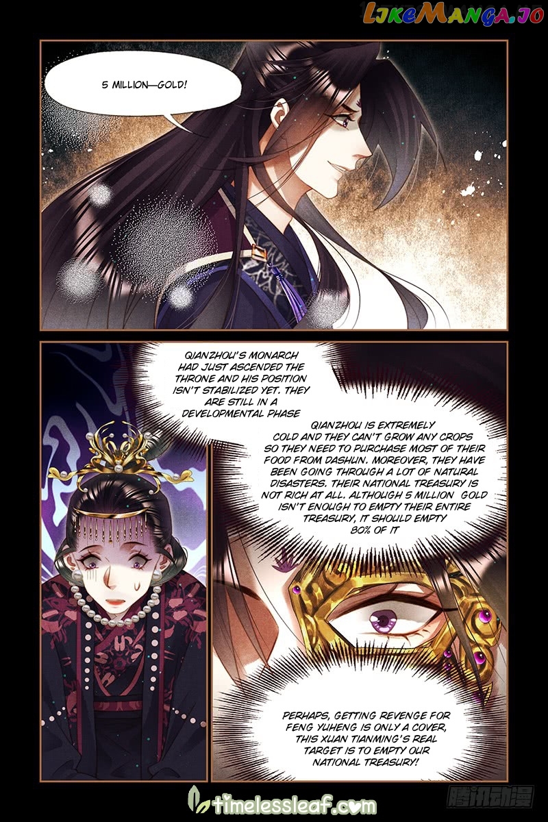 Shen Yi Di Nu Chapter 256.5 page 3