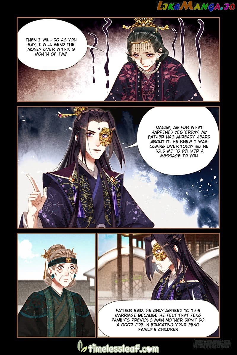 Shen Yi Di Nu Chapter 257.5 page 1