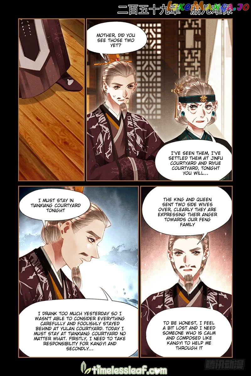 Shen Yi Di Nu Chapter 259 page 0