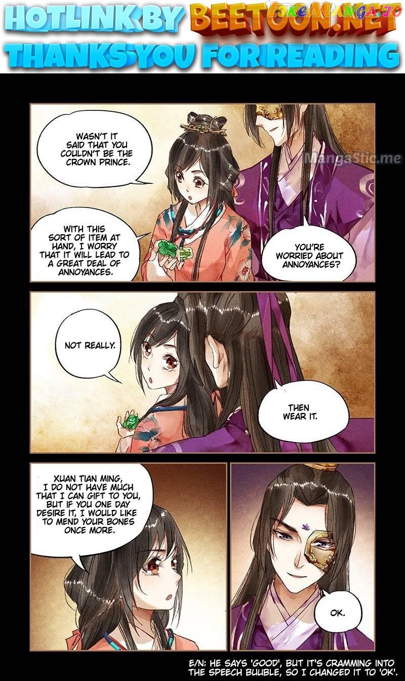 Shen Yi Di Nu Chapter 26.5 page 0