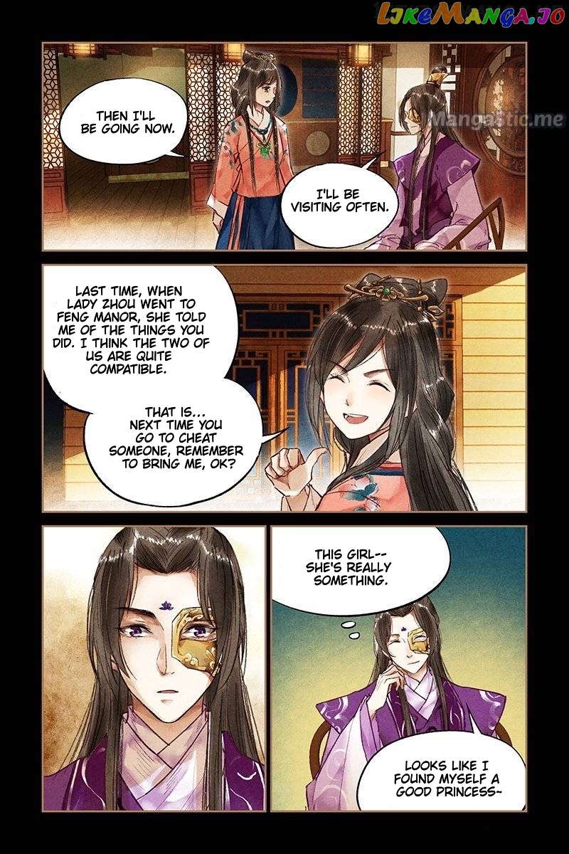 Shen Yi Di Nu Chapter 26.5 page 1