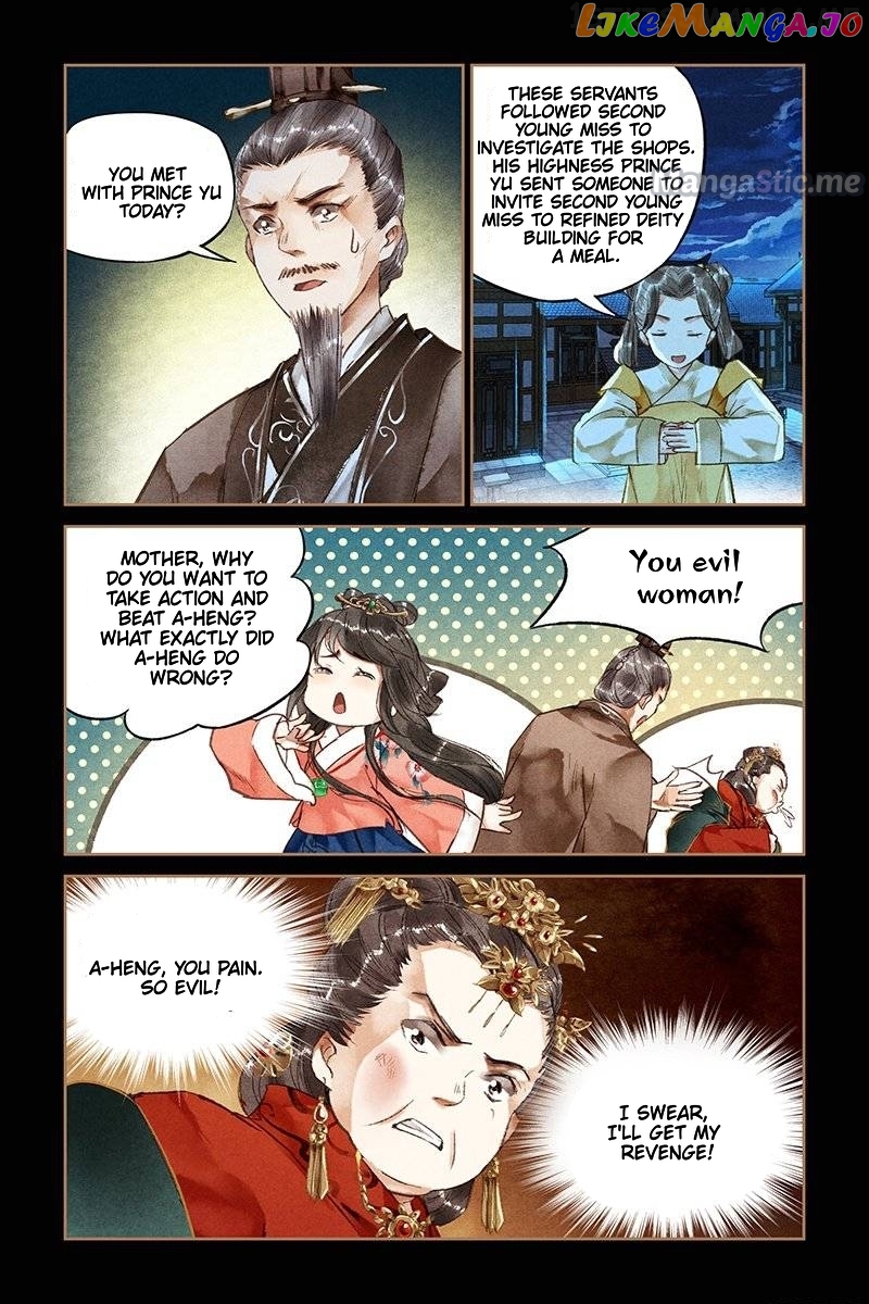 Shen Yi Di Nu Chapter 26.5 page 3