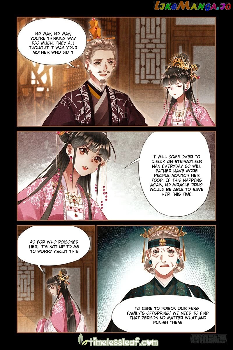 Shen Yi Di Nu Chapter 260.5 page 3