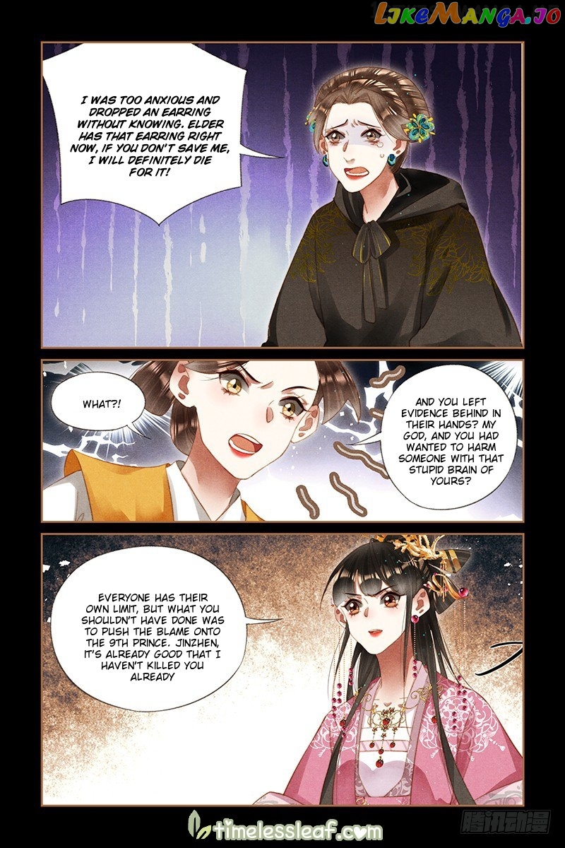 Shen Yi Di Nu Chapter 261.5 page 3