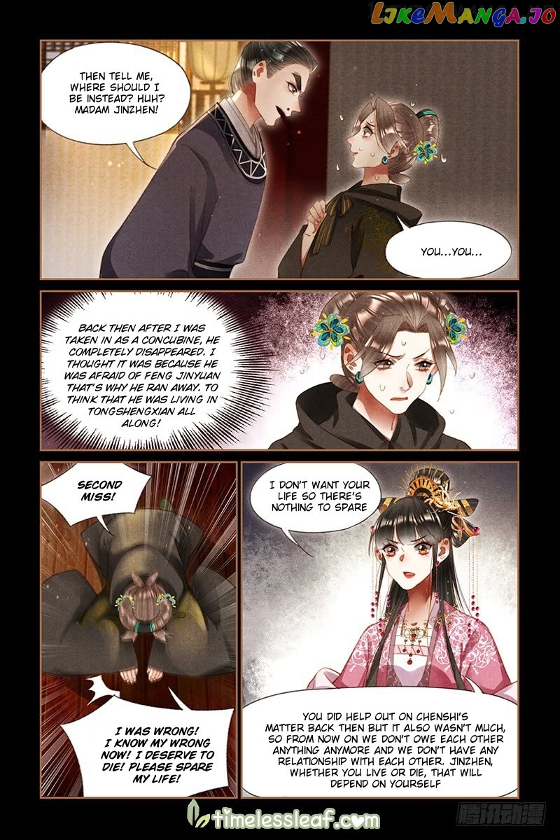 Shen Yi Di Nu Chapter 262.5 page 1