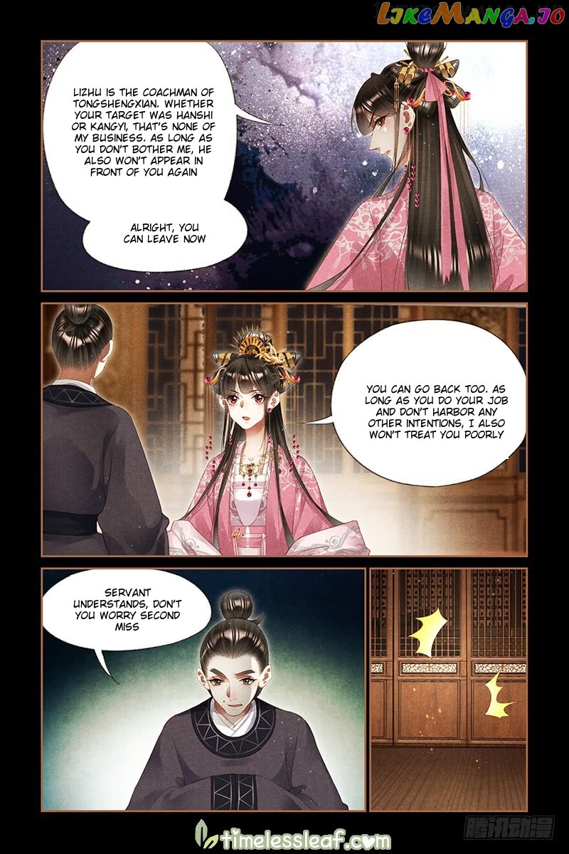 Shen Yi Di Nu Chapter 262.5 page 2