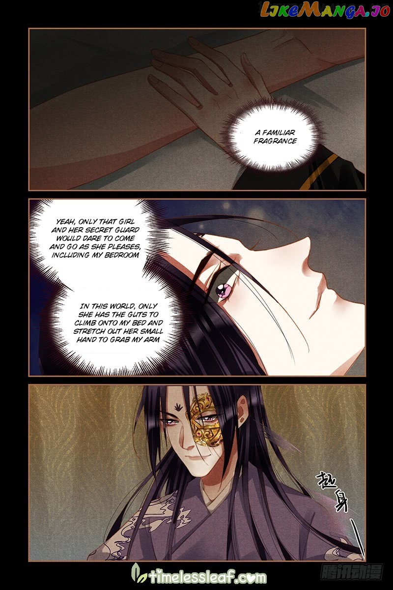 Shen Yi Di Nu Chapter 265.5 page 1