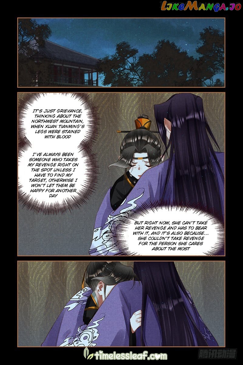 Shen Yi Di Nu Chapter 265.5 page 3
