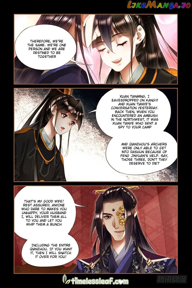 Shen Yi Di Nu Chapter 268.5 page 0