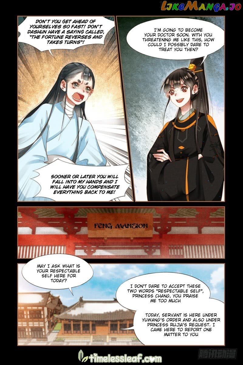 Shen Yi Di Nu Chapter 271.5 page 2