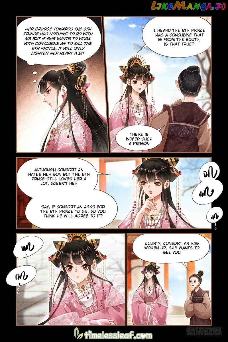 Shen Yi Di Nu Chapter 277.5 page 2