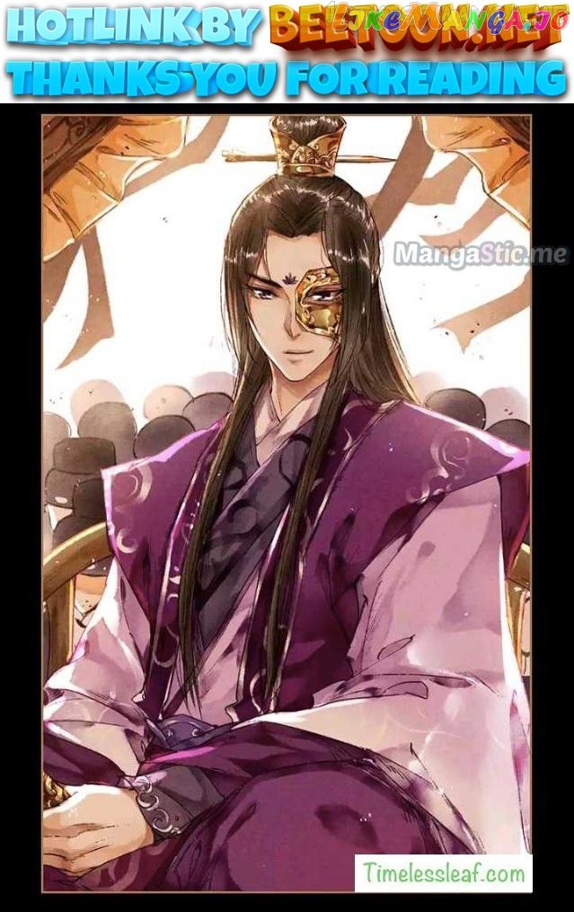 Shen Yi Di Nu Chapter 28.5 page 0