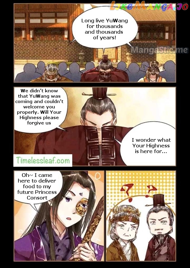 Shen Yi Di Nu Chapter 28.5 page 1