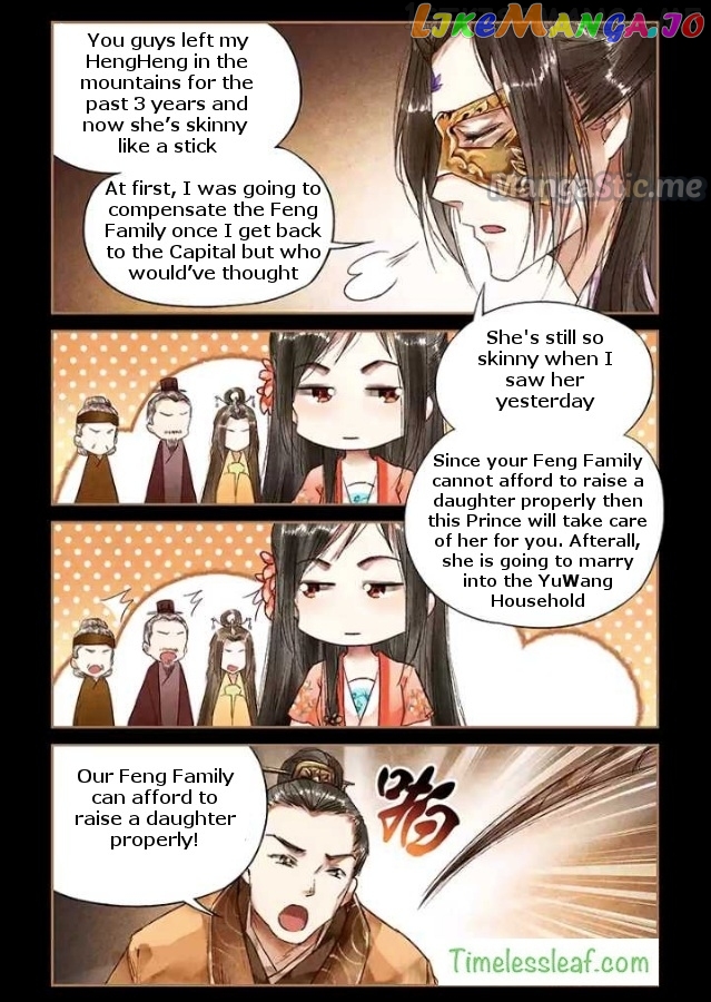Shen Yi Di Nu Chapter 28.5 page 2