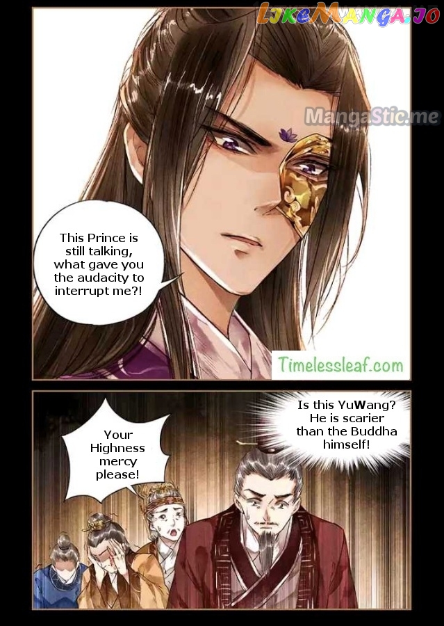 Shen Yi Di Nu Chapter 28.5 page 3