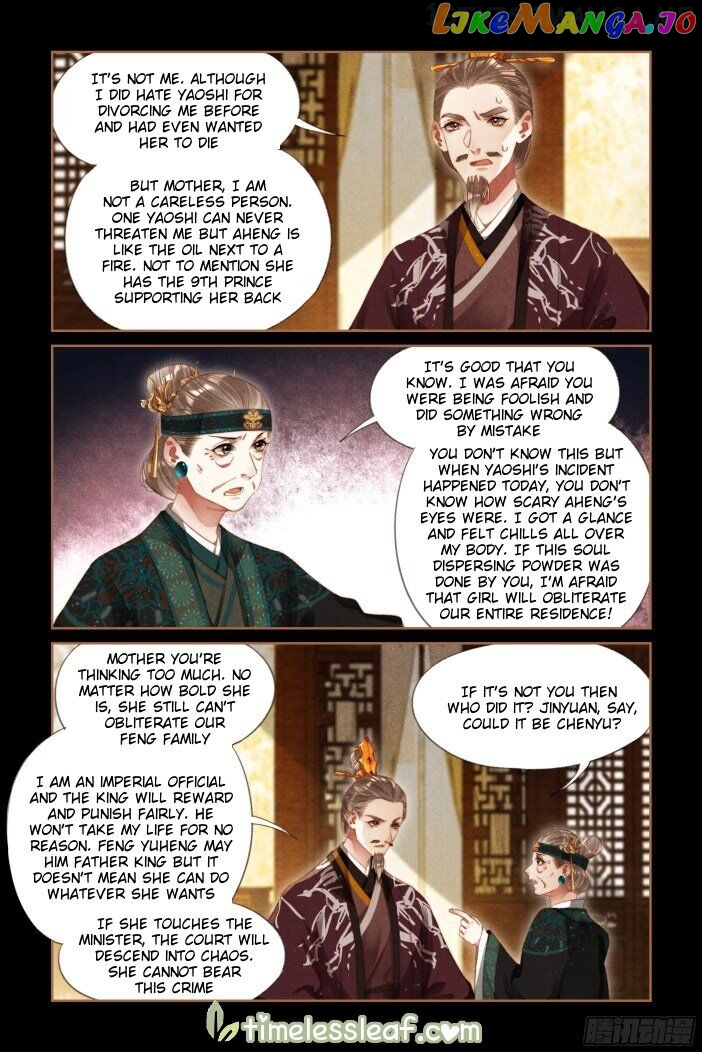 Shen Yi Di Nu Chapter 284.5 page 3