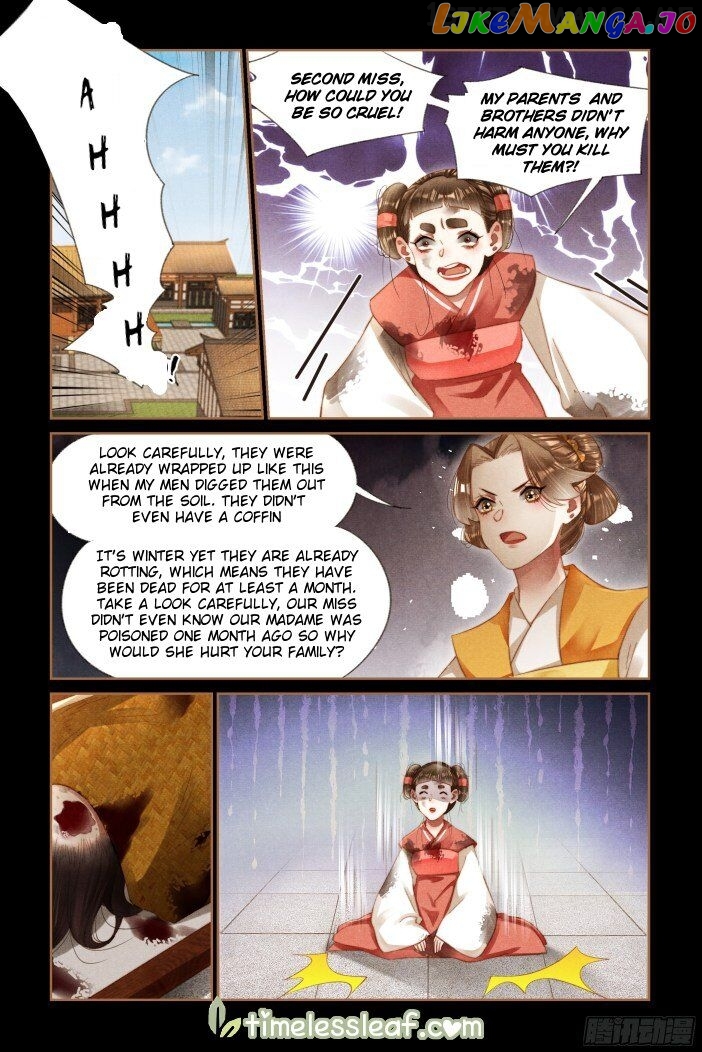 Shen Yi Di Nu Chapter 286.5 page 0
