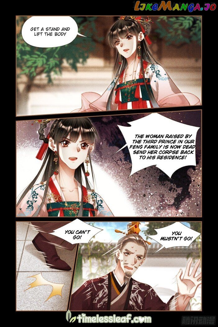 Shen Yi Di Nu Chapter 287.5 page 1