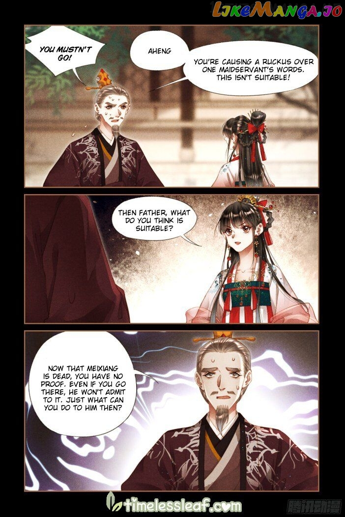 Shen Yi Di Nu Chapter 287.5 page 2