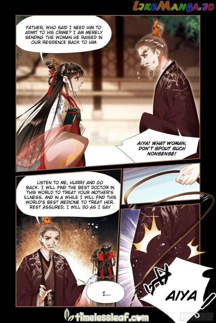 Shen Yi Di Nu Chapter 287.5 page 3