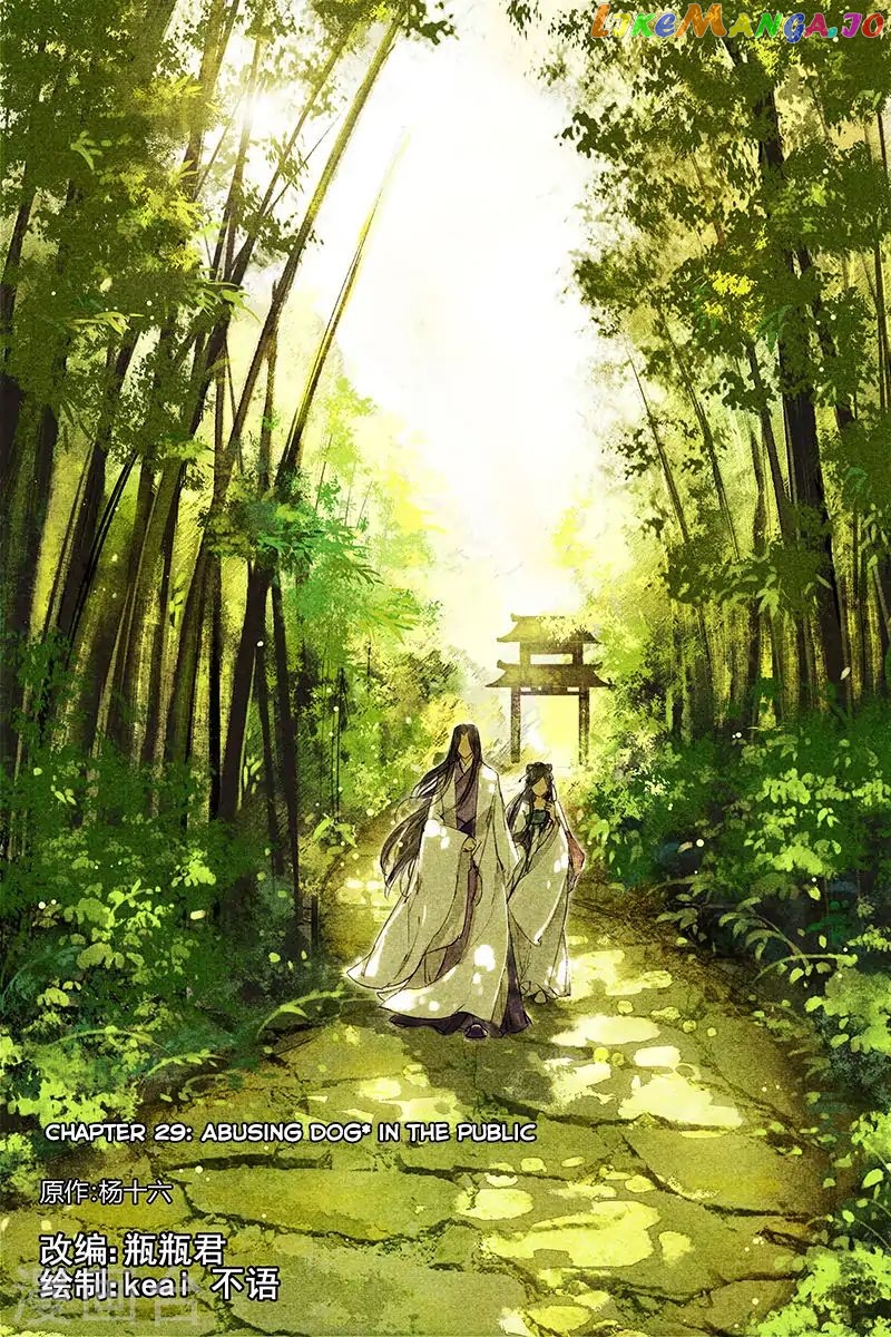 Shen Yi Di Nu Chapter 29 page 1
