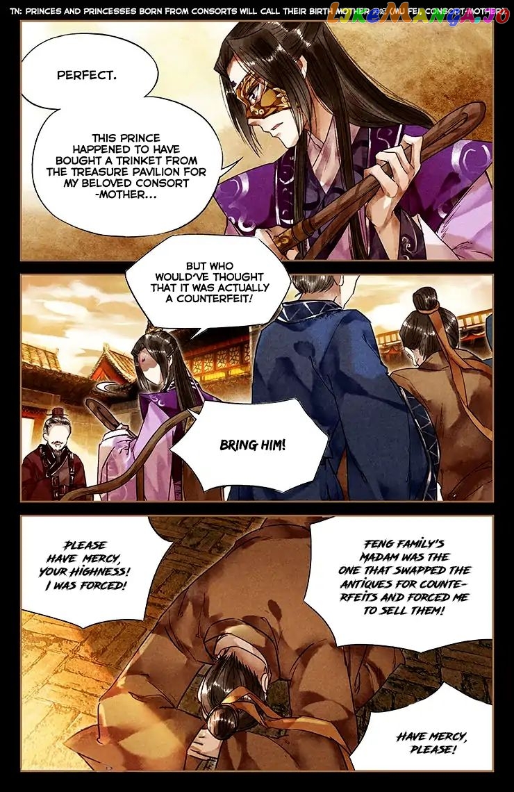 Shen Yi Di Nu Chapter 29 page 7