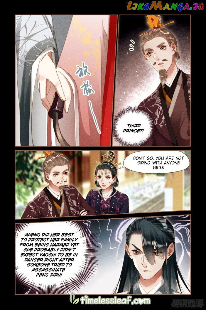 Shen Yi Di Nu Chapter 292.5 page 0
