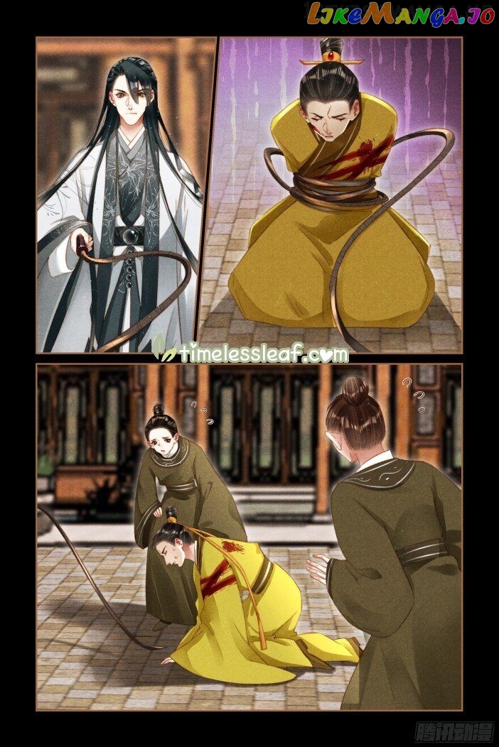 Shen Yi Di Nu Chapter 292.5 page 2