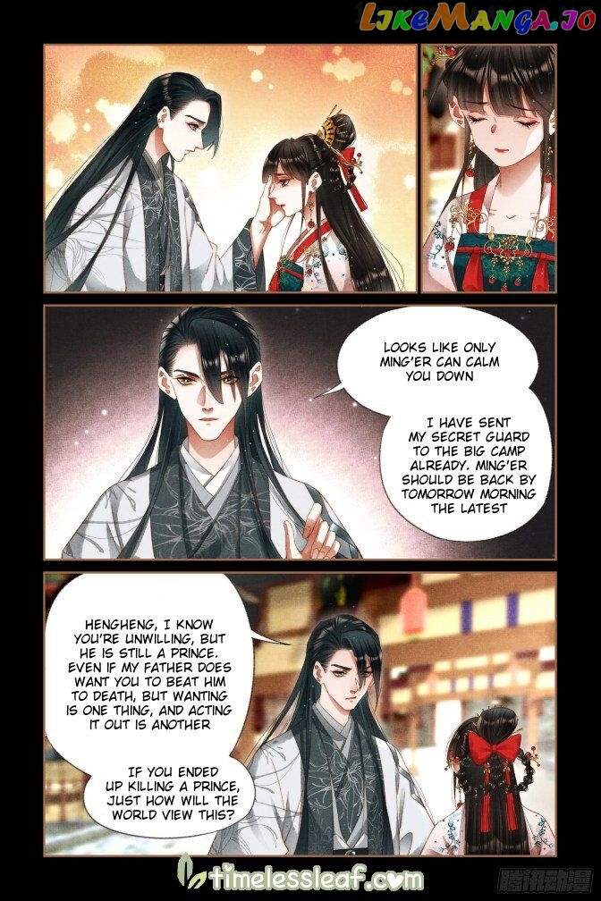 Shen Yi Di Nu Chapter 293.5 page 0