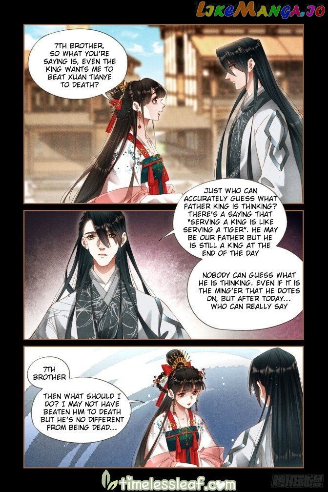 Shen Yi Di Nu Chapter 293.5 page 1