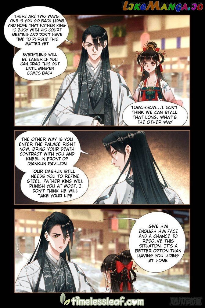 Shen Yi Di Nu Chapter 293.5 page 2