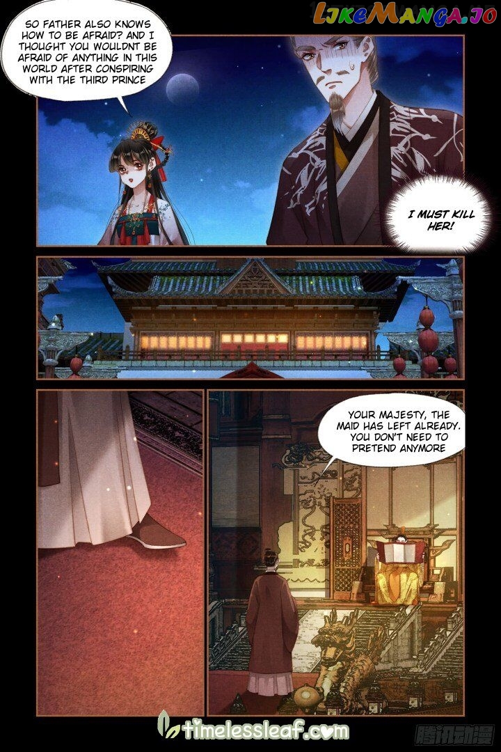 Shen Yi Di Nu Chapter 299.5 page 1