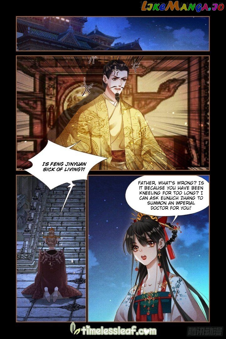 Shen Yi Di Nu Chapter 299.5 page 3