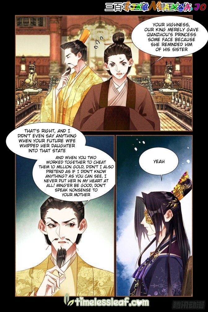 Shen Yi Di Nu Chapter 302 page 0