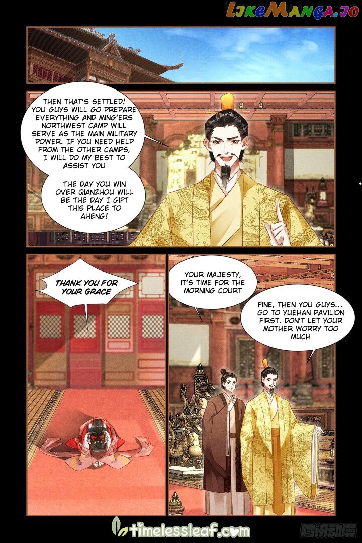Shen Yi Di Nu Chapter 303.5 page 2