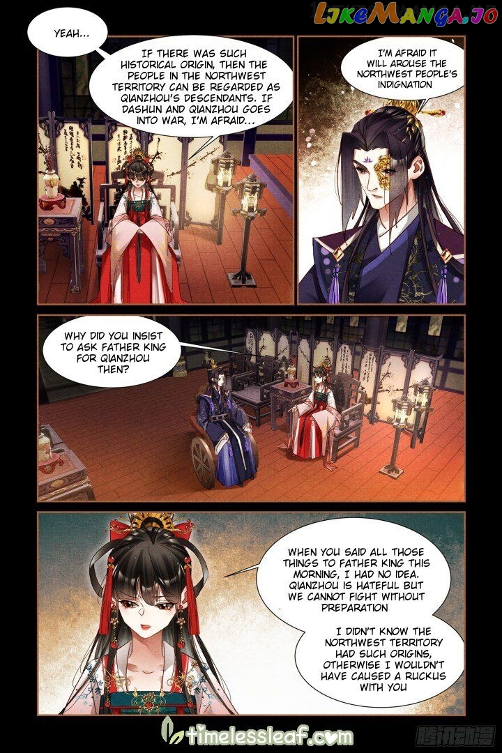 Shen Yi Di Nu Chapter 307.5 page 1