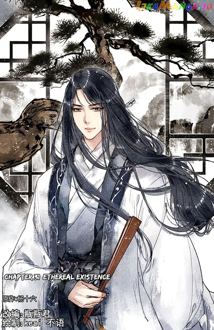 Shen Yi Di Nu Chapter 31 page 1
