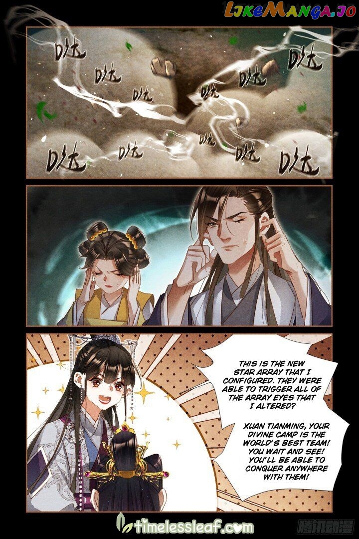 Shen Yi Di Nu Chapter 312.5 page 0
