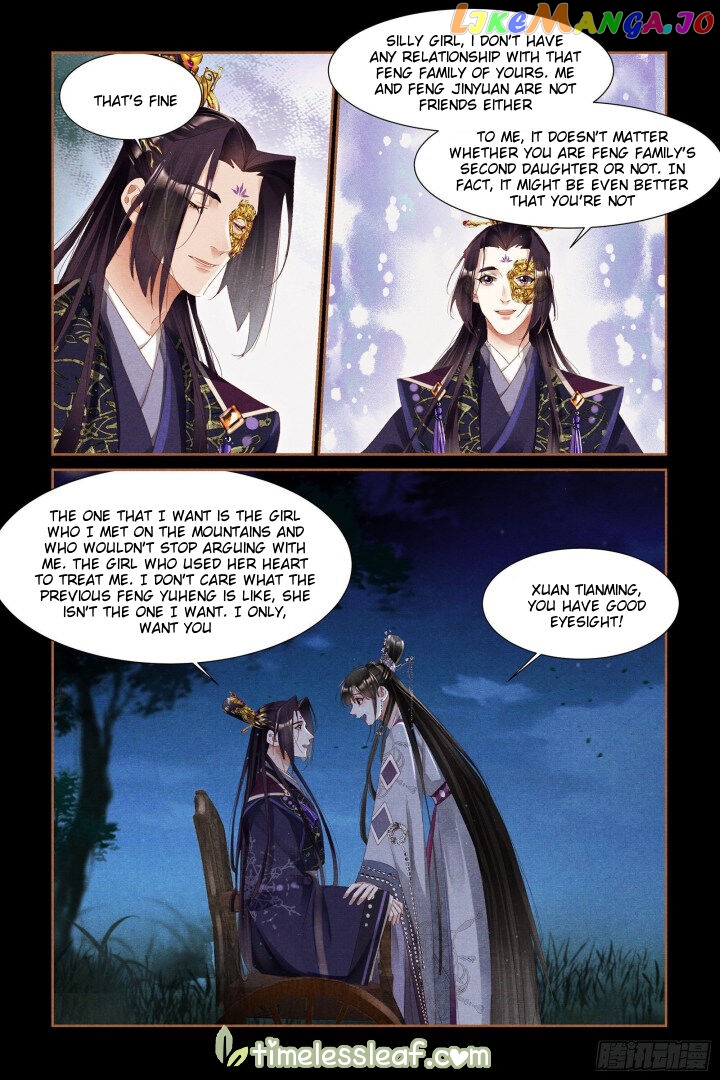 Shen Yi Di Nu Chapter 319 page 1