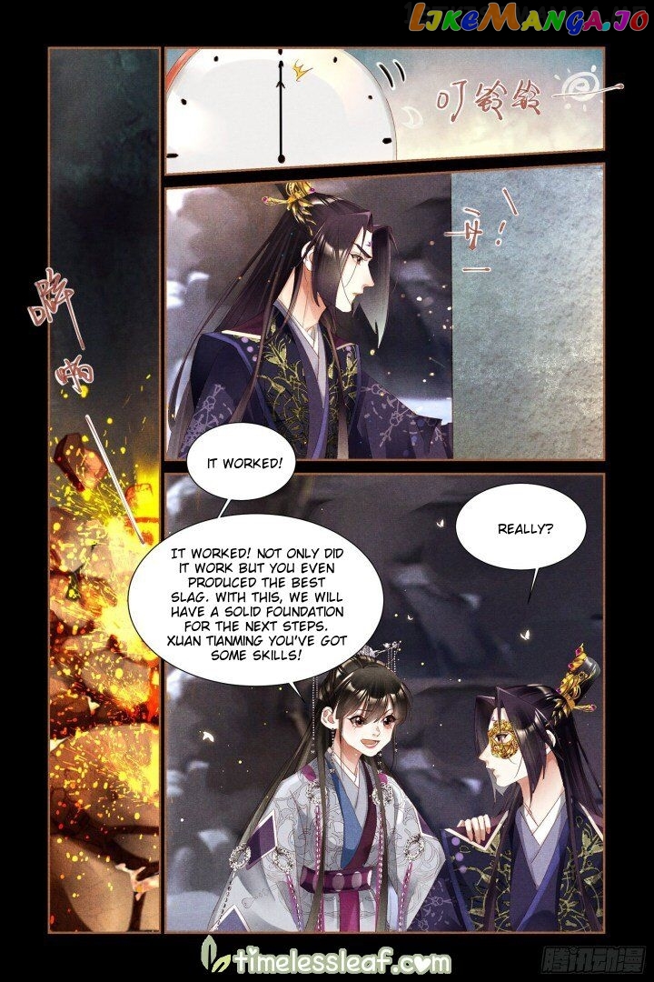 Shen Yi Di Nu Chapter 320.5 page 2