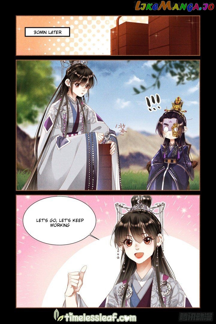 Shen Yi Di Nu Chapter 321.5 page 3